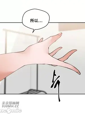 Nude Cam Girlfriend／我的聊天女友 01-30話[完結]_021044