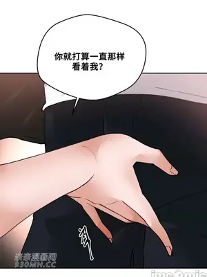 Nude Cam Girlfriend／我的聊天女友 01-30話[完結]_021045