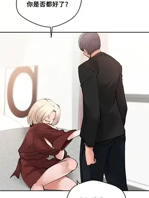 Nude Cam Girlfriend／我的聊天女友 01-30話[完結]_021046