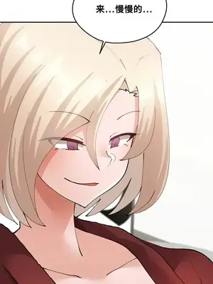 Nude Cam Girlfriend／我的聊天女友 01-30話[完結]_021055