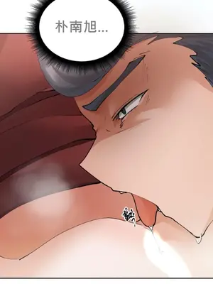 Nude Cam Girlfriend／我的聊天女友 01-30話[完結]_021063H