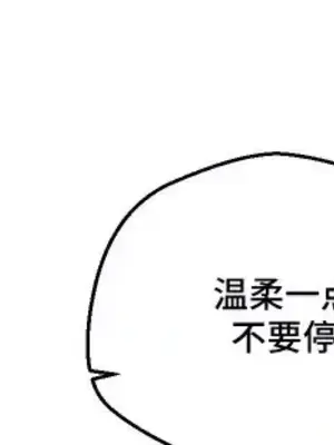 Nude Cam Girlfriend／我的聊天女友 01-30話[完結]_022003a