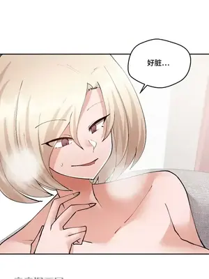 Nude Cam Girlfriend／我的聊天女友 01-30話[完結]_022006