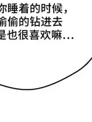 Nude Cam Girlfriend／我的聊天女友 01-30話[完結]_022012z