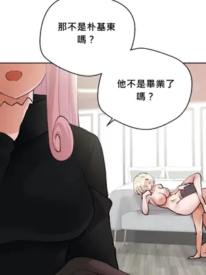 Nude Cam Girlfriend／我的聊天女友 01-30話[完結]_022014H