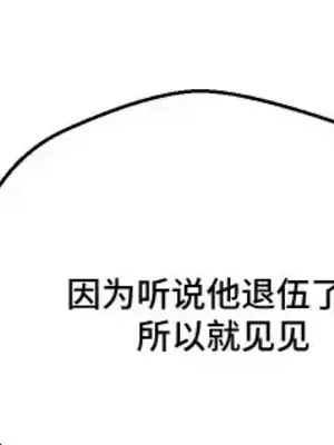 Nude Cam Girlfriend／我的聊天女友 01-30話[完結]_022015a