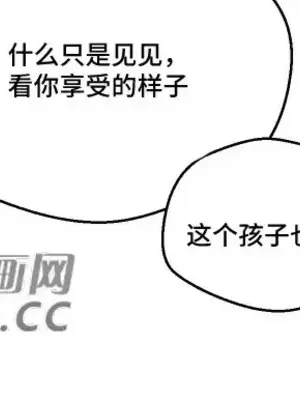 Nude Cam Girlfriend／我的聊天女友 01-30話[完結]_022015z