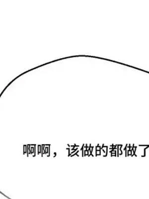 Nude Cam Girlfriend／我的聊天女友 01-30話[完結]_022017a