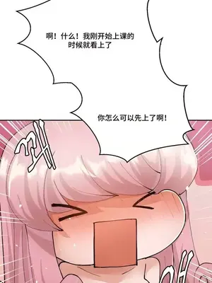 Nude Cam Girlfriend／我的聊天女友 01-30話[完結]_022018