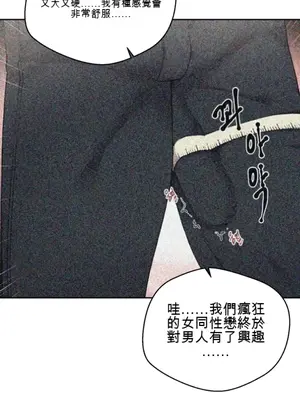 Nude Cam Girlfriend／我的聊天女友 01-30話[完結]_022020H