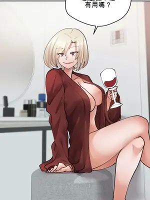 Nude Cam Girlfriend／我的聊天女友 01-30話[完結]_022027H