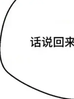 Nude Cam Girlfriend／我的聊天女友 01-30話[完結]_022029z