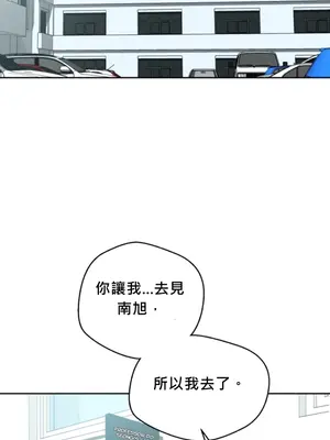 Nude Cam Girlfriend／我的聊天女友 01-30話[完結]_022033N