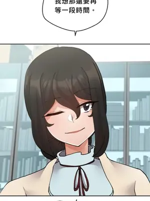 Nude Cam Girlfriend／我的聊天女友 01-30話[完結]_022038N