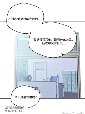 Nude Cam Girlfriend／我的聊天女友 01-30話[完結]_022040