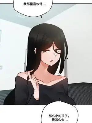 Nude Cam Girlfriend／我的聊天女友 01-30話[完結]_022041