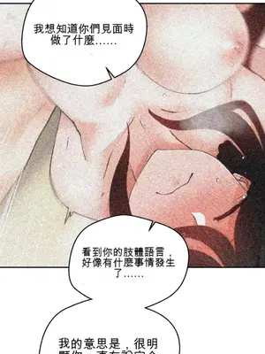 Nude Cam Girlfriend／我的聊天女友 01-30話[完結]_022042H