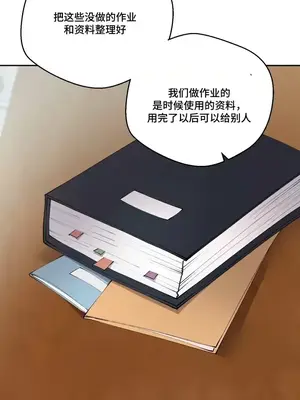 Nude Cam Girlfriend／我的聊天女友 01-30話[完結]_022052