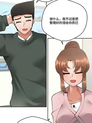 Nude Cam Girlfriend／我的聊天女友 01-30話[完結]_022053