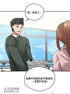 Nude Cam Girlfriend／我的聊天女友 01-30話[完結]_022054