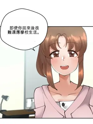 Nude Cam Girlfriend／我的聊天女友 01-30話[完結]_022055N