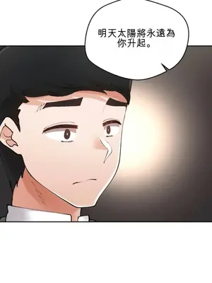 Nude Cam Girlfriend／我的聊天女友 01-30話[完結]_022056N