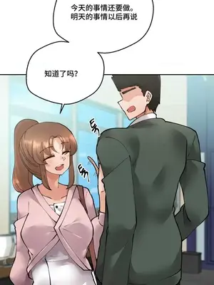 Nude Cam Girlfriend／我的聊天女友 01-30話[完結]_022057