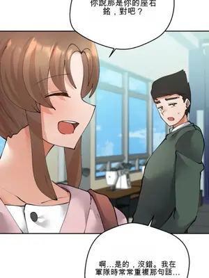 Nude Cam Girlfriend／我的聊天女友 01-30話[完結]_022058N