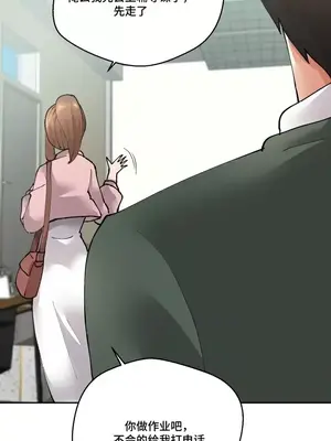 Nude Cam Girlfriend／我的聊天女友 01-30話[完結]_022059