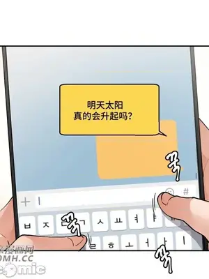 Nude Cam Girlfriend／我的聊天女友 01-30話[完結]_023013