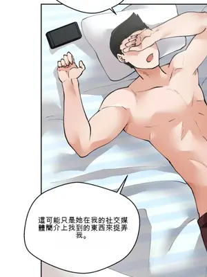 Nude Cam Girlfriend／我的聊天女友 01-30話[完結]_023015N