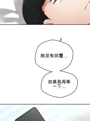 Nude Cam Girlfriend／我的聊天女友 01-30話[完結]_023016N