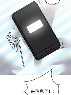 Nude Cam Girlfriend／我的聊天女友 01-30話[完結]_023018