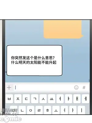 Nude Cam Girlfriend／我的聊天女友 01-30話[完結]_023019