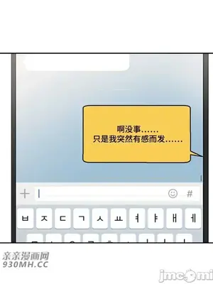 Nude Cam Girlfriend／我的聊天女友 01-30話[完結]_023021