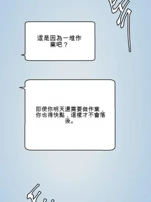 Nude Cam Girlfriend／我的聊天女友 01-30話[完結]_023022N