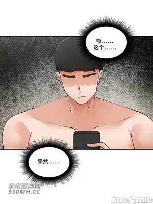 Nude Cam Girlfriend／我的聊天女友 01-30話[完結]_023023