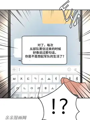 Nude Cam Girlfriend／我的聊天女友 01-30話[完結]_023024