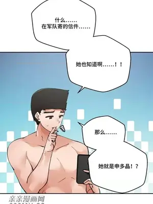 Nude Cam Girlfriend／我的聊天女友 01-30話[完結]_023025