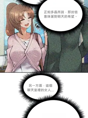 Nude Cam Girlfriend／我的聊天女友 01-30話[完結]_023028N