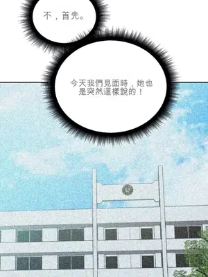 Nude Cam Girlfriend／我的聊天女友 01-30話[完結]_023030N