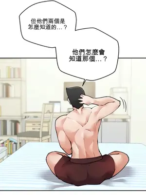 Nude Cam Girlfriend／我的聊天女友 01-30話[完結]_023032N