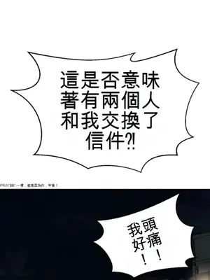 Nude Cam Girlfriend／我的聊天女友 01-30話[完結]_023033N