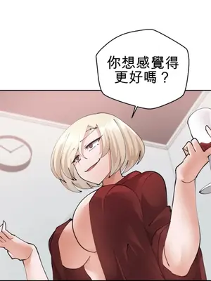 Nude Cam Girlfriend／我的聊天女友 01-30話[完結]_023049H