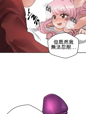 Nude Cam Girlfriend／我的聊天女友 01-30話[完結]_023052H