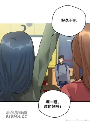 Nude Cam Girlfriend／我的聊天女友 01-30話[完結]_024004