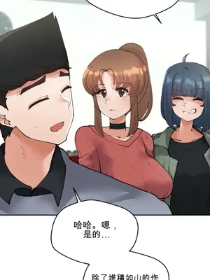 Nude Cam Girlfriend／我的聊天女友 01-30話[完結]_024005N