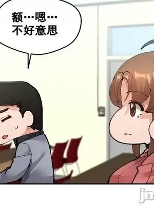 Nude Cam Girlfriend／我的聊天女友 01-30話[完結]_024008