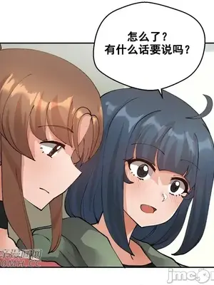 Nude Cam Girlfriend／我的聊天女友 01-30話[完結]_024010