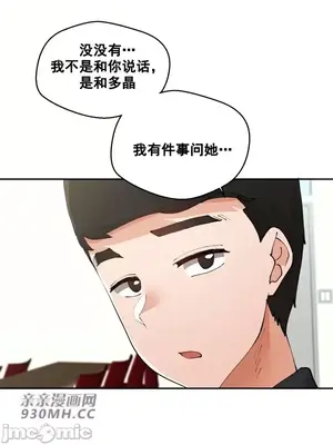 Nude Cam Girlfriend／我的聊天女友 01-30話[完結]_024011